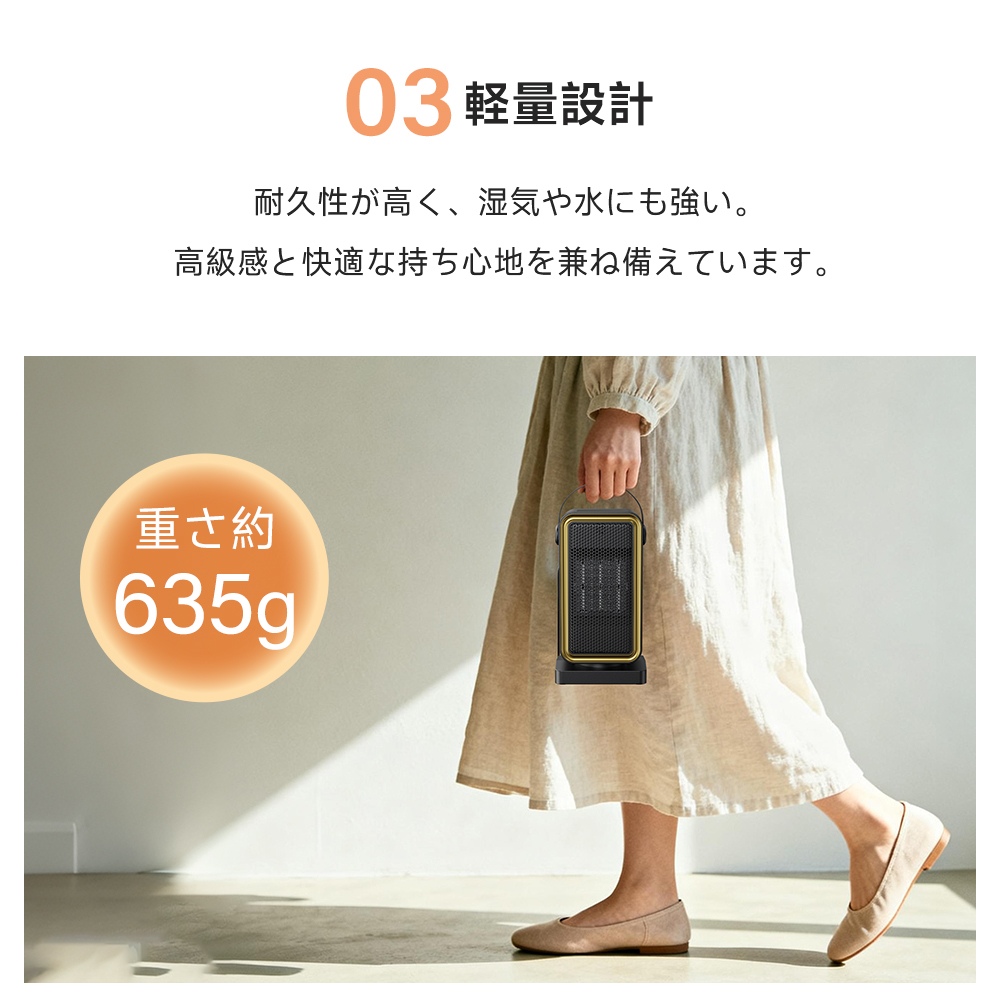 ＜1秒即暖＞省エネセラミックヒーター