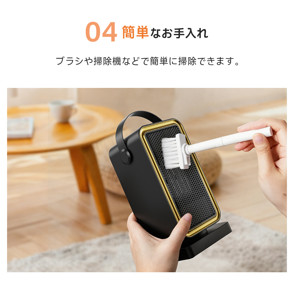 ＜1秒即暖＞省エネセラミックヒーター