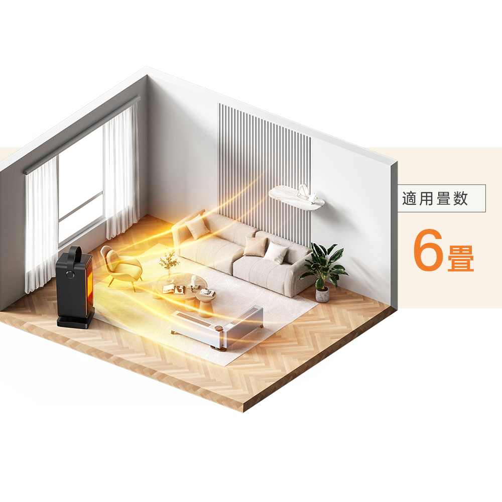 ＜1秒即暖＞省エネセラミックヒーター