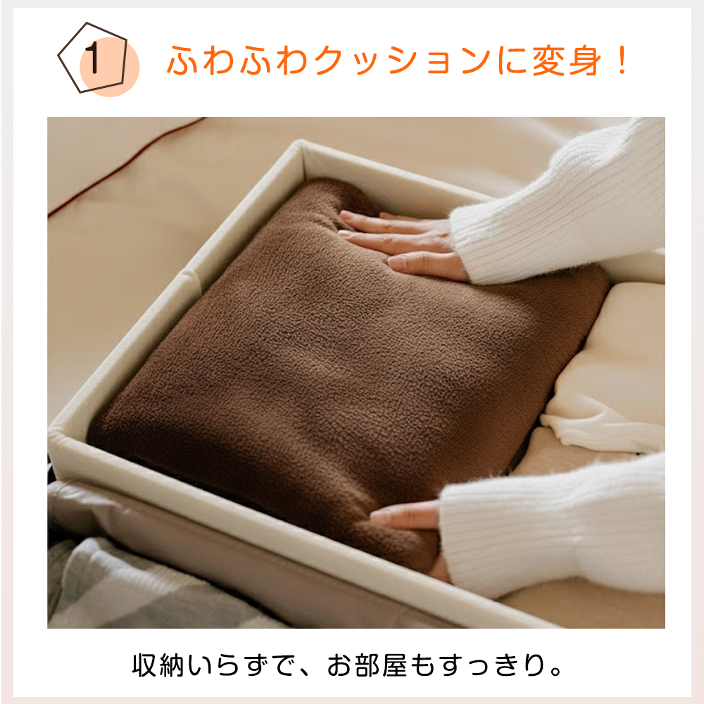 フランネル素材の多機能電気毛布 ヒーター付き＜大判150×80cm＞