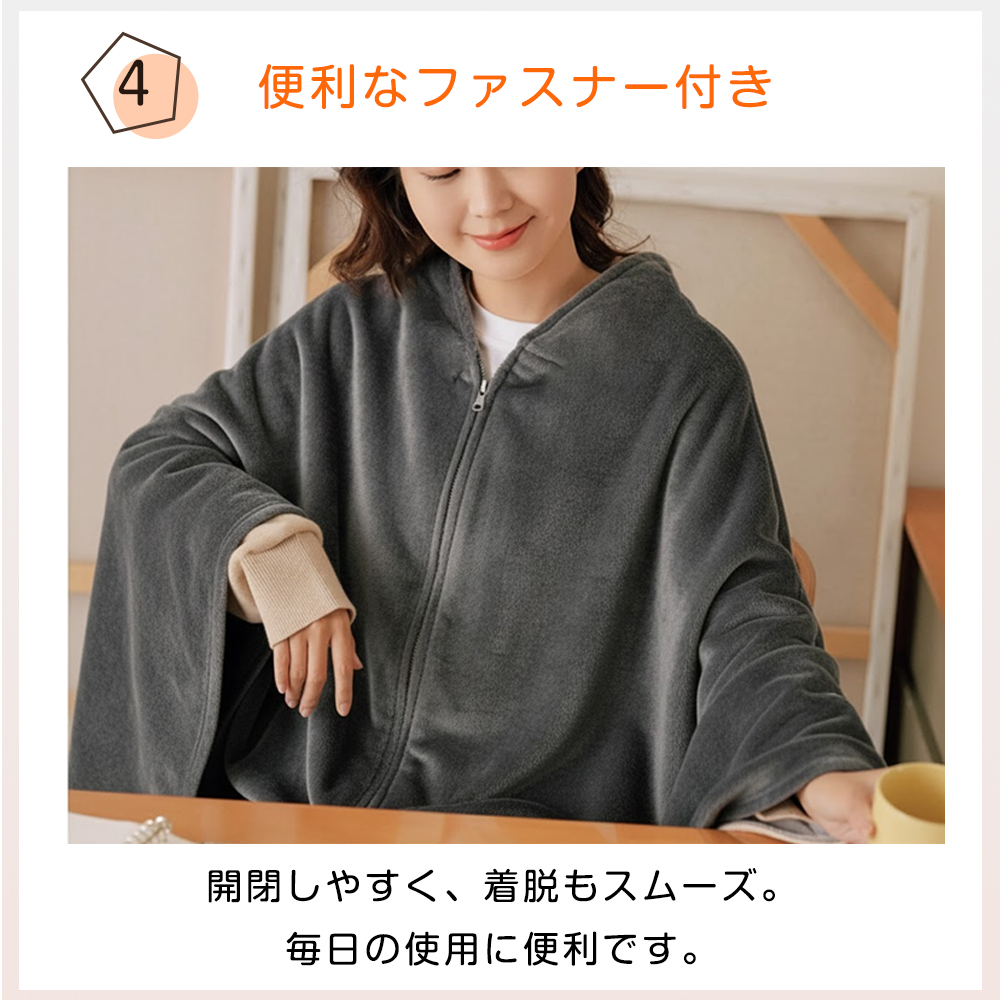 フランネル素材の多機能電気毛布 ヒーター付き＜大判150×80cm＞