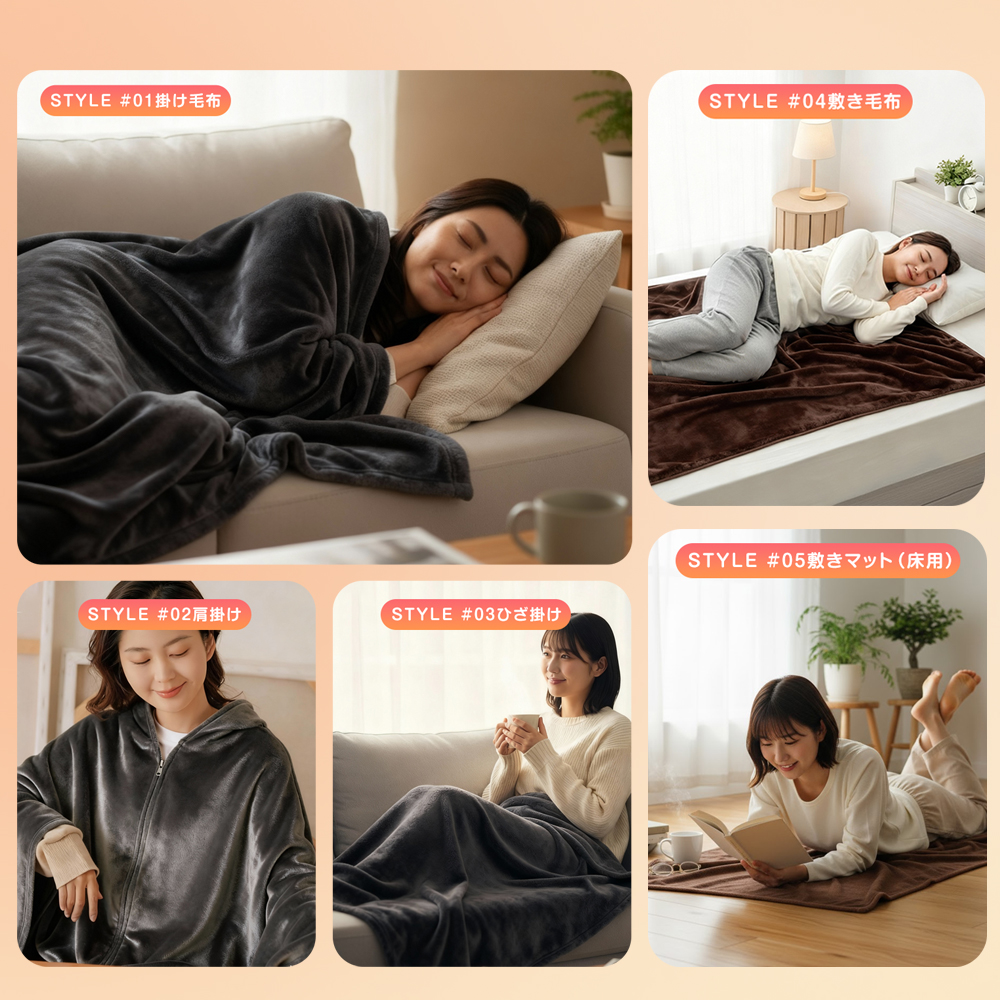 フランネル素材の多機能電気毛布 ヒーター付き＜大判150×80cm＞