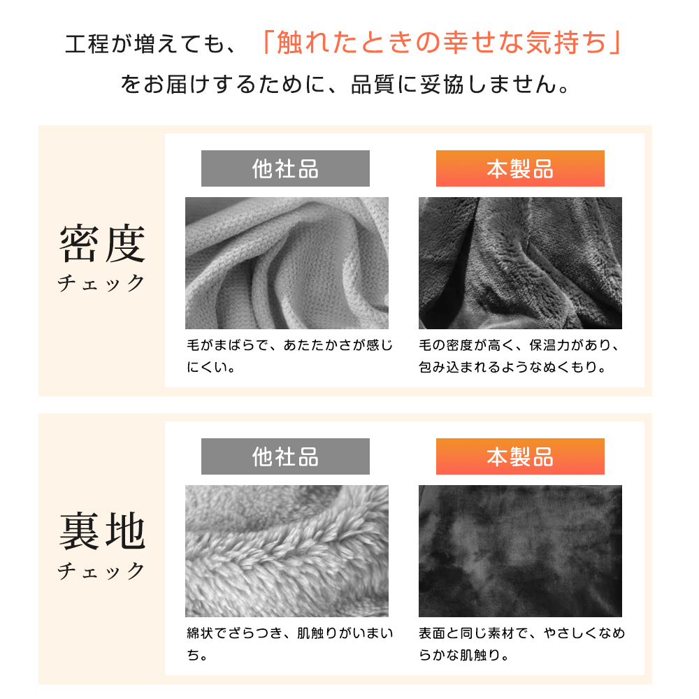 フランネル素材の多機能電気毛布 ヒーター付き＜大判150×80cm＞