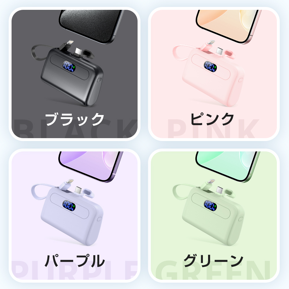 軽量小型モバイルバッテリー＜12000ｍAh / Type-C急速充電＞