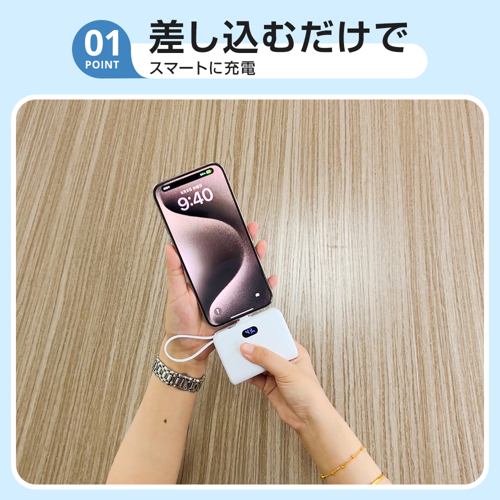 軽量小型モバイルバッテリー＜12000ｍAh / Type-C急速充電＞