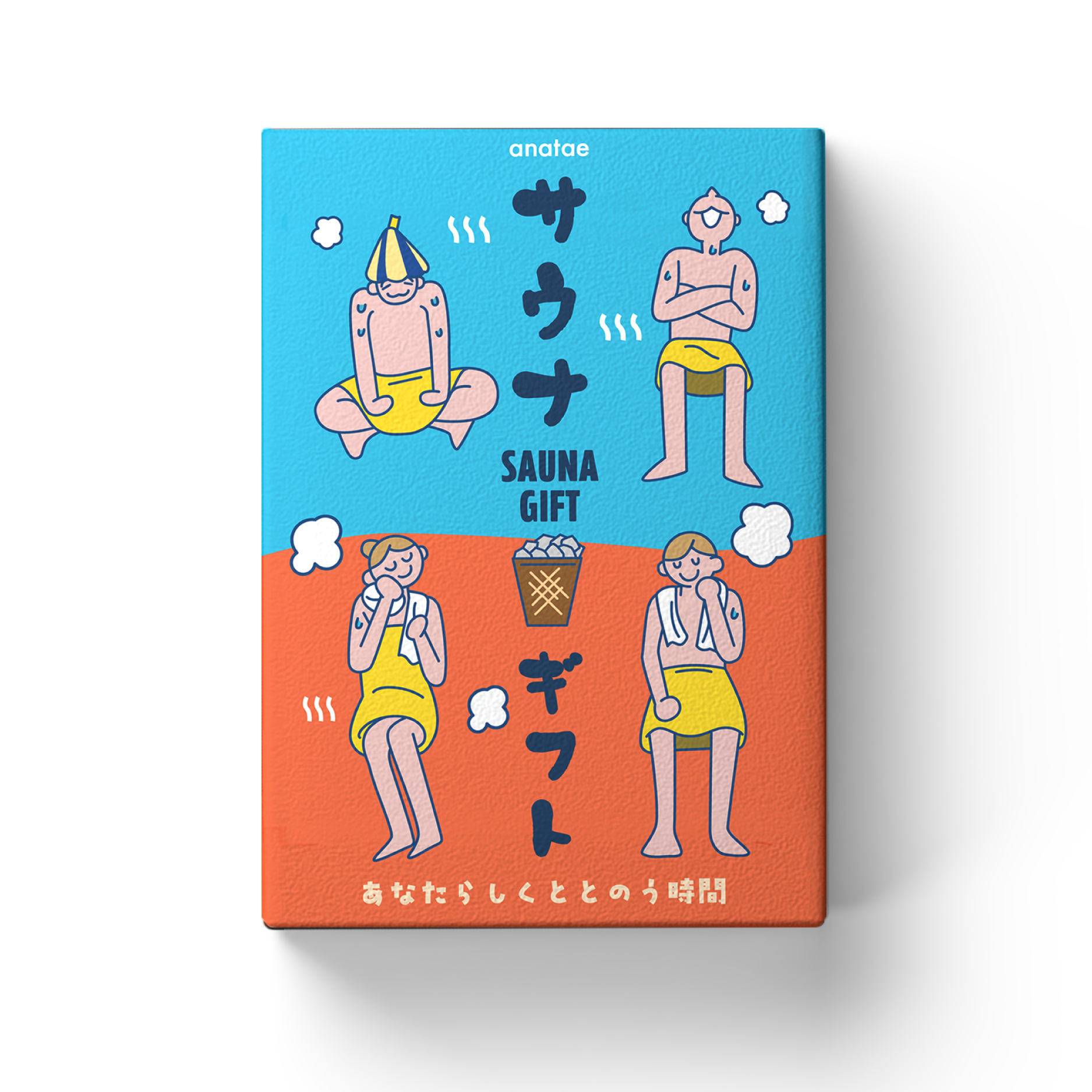 カタログギフト・サウナ