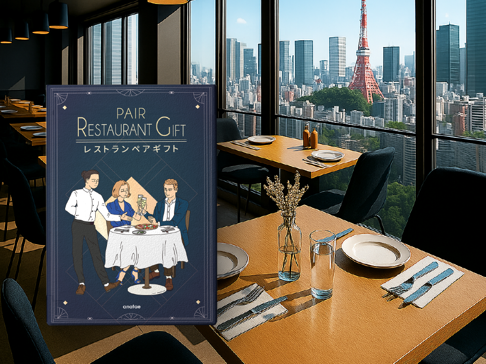 ペアカタログギフト・レストラン（SILVER）