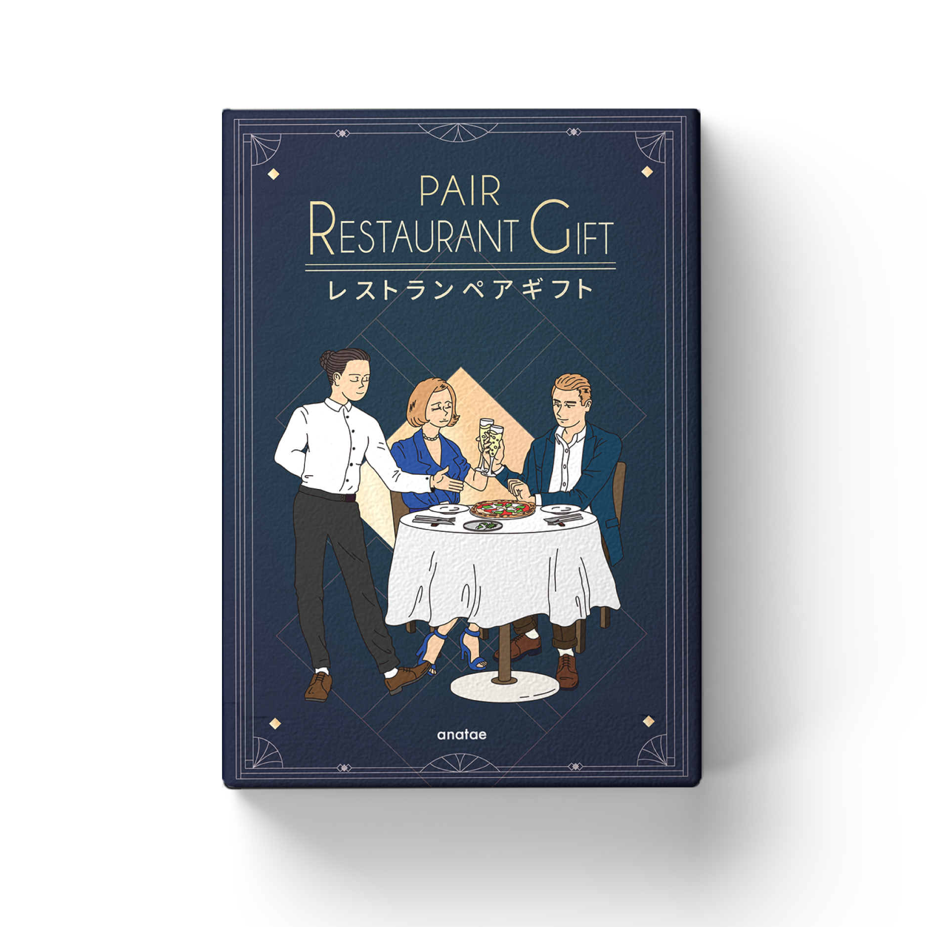 ペアカタログギフト・レストラン（SILVER）