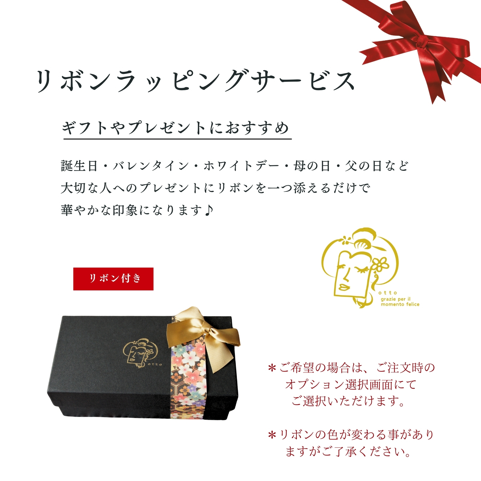 生チョコわらび生チーズケーキ