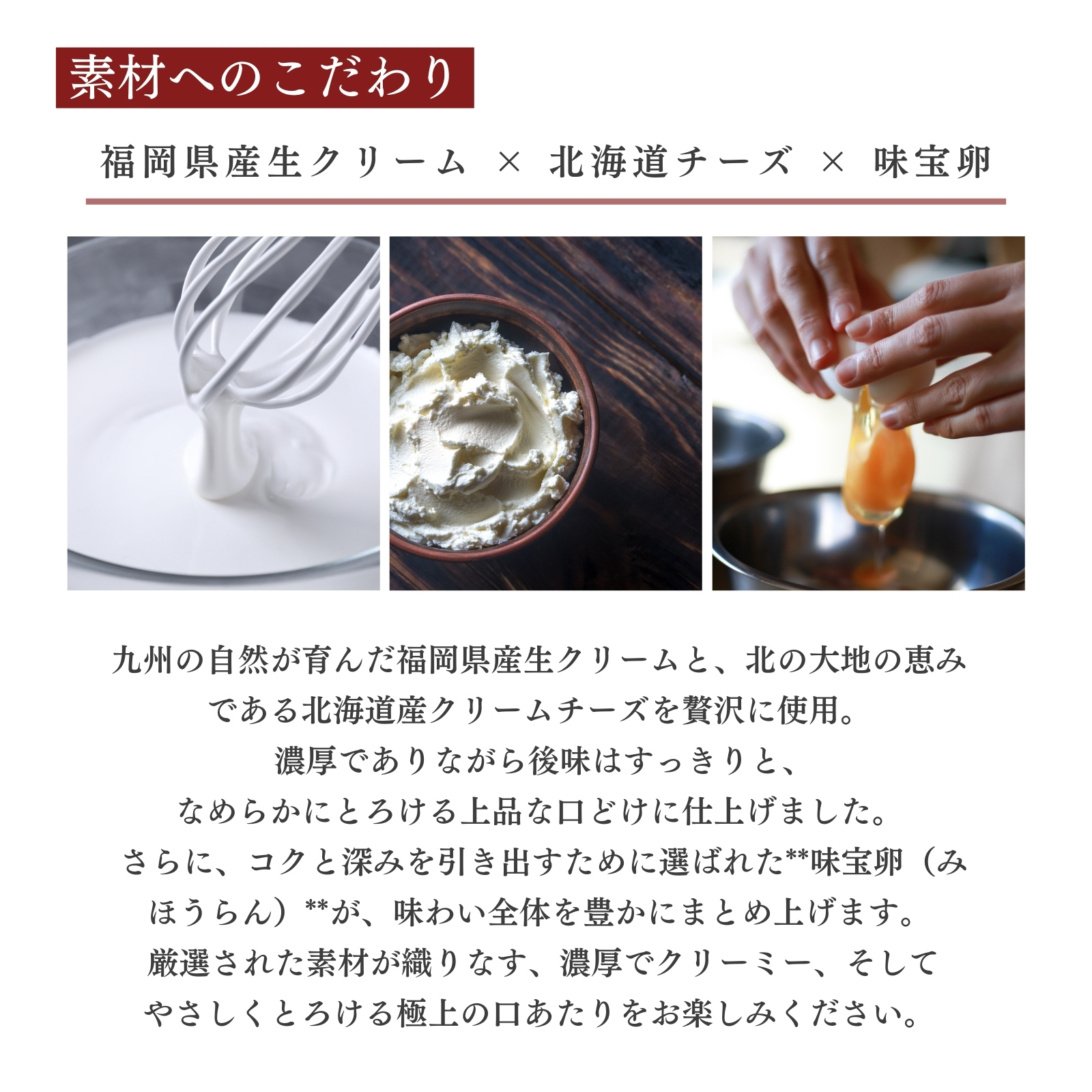 生チョコわらび生チーズケーキ