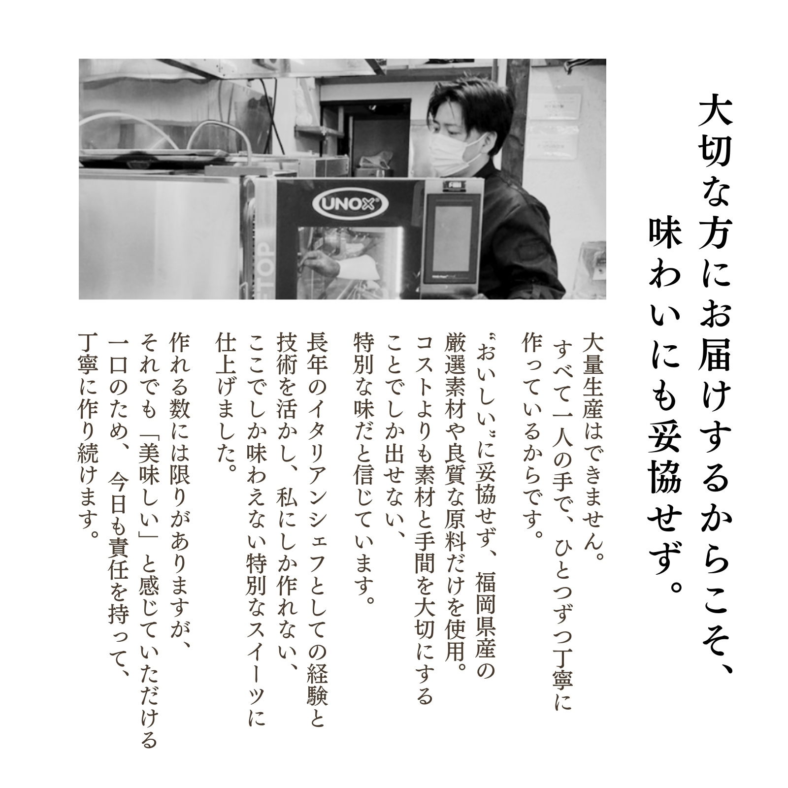 生チョコわらび生チーズケーキ