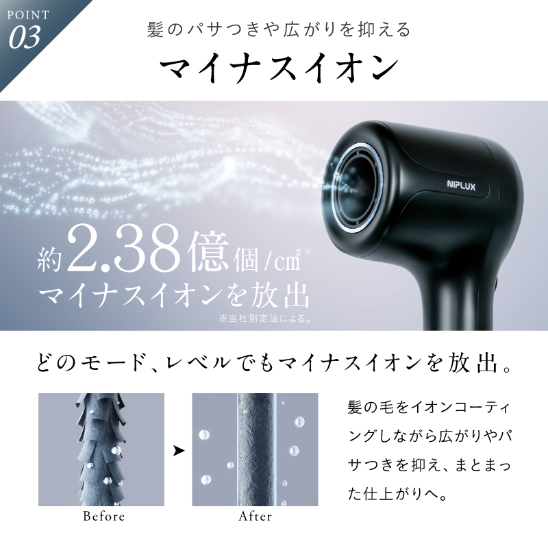 【温冷×速乾】Hair Dryer ヘアドライヤー