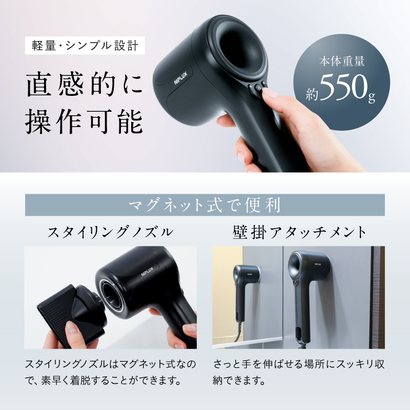 【温冷×速乾】Hair Dryer ヘアドライヤー