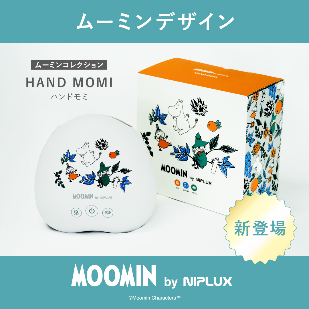 ムーミンコレクション】温熱ハンドマッサージャー＜HAND MOMI