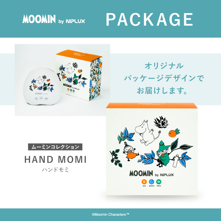 ムーミンコレクション】温熱ハンドマッサージャー＜HAND MOMI