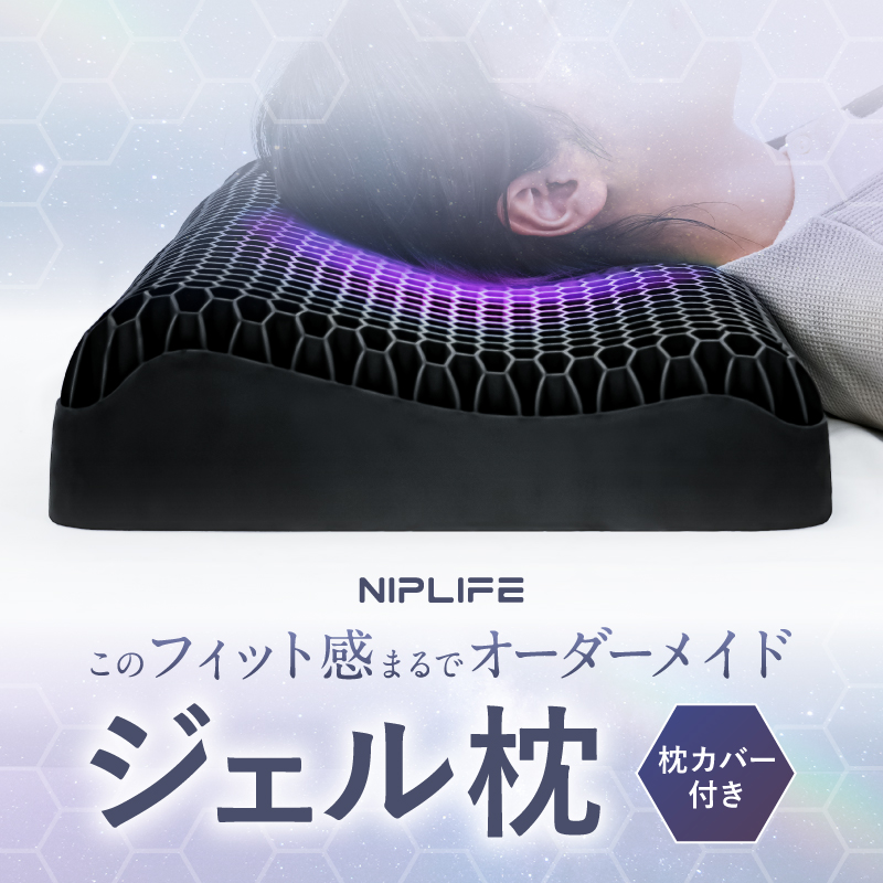 ムーミンコレクション】SOOMIN PILLOW まるでオーダーメイドの心地よさ