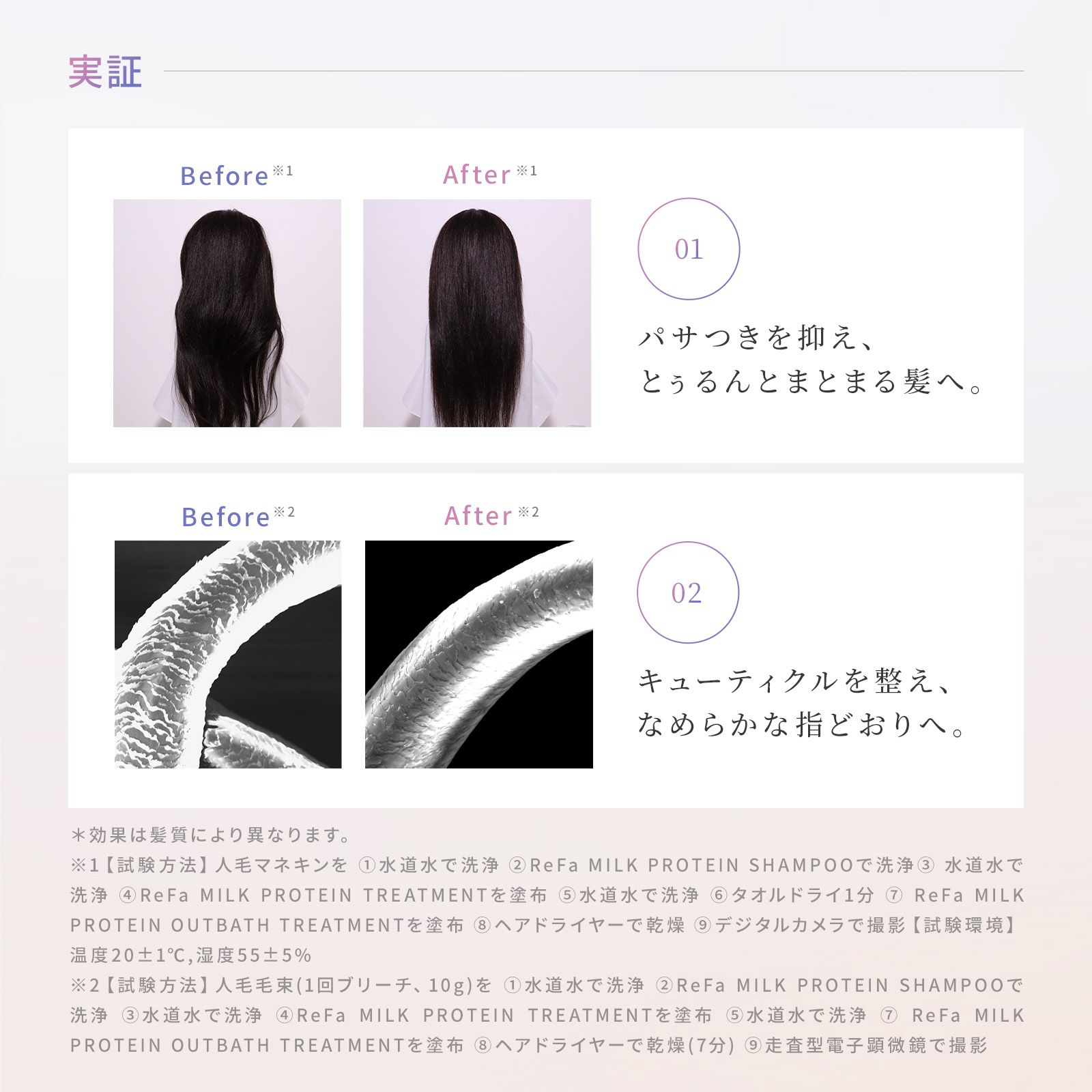 ReFa MILK PROTEIN PRE HAIR PACK リファミルクプロテイン プレヘアパック 130g