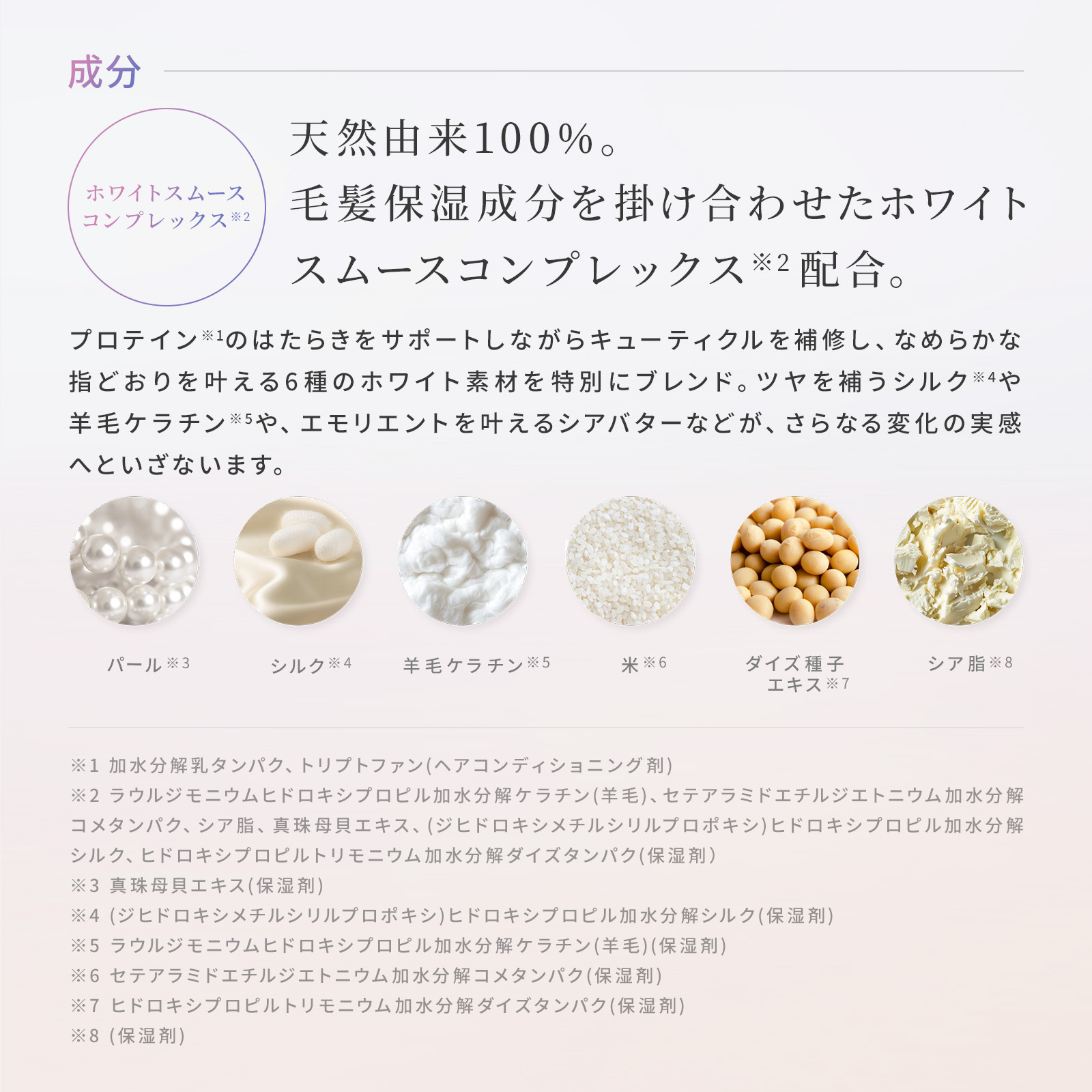 ReFa MILK PROTEIN OUTBATH TREATMENT PINK リファミルクプロテイン アウトバストリートメント ピンク 100g