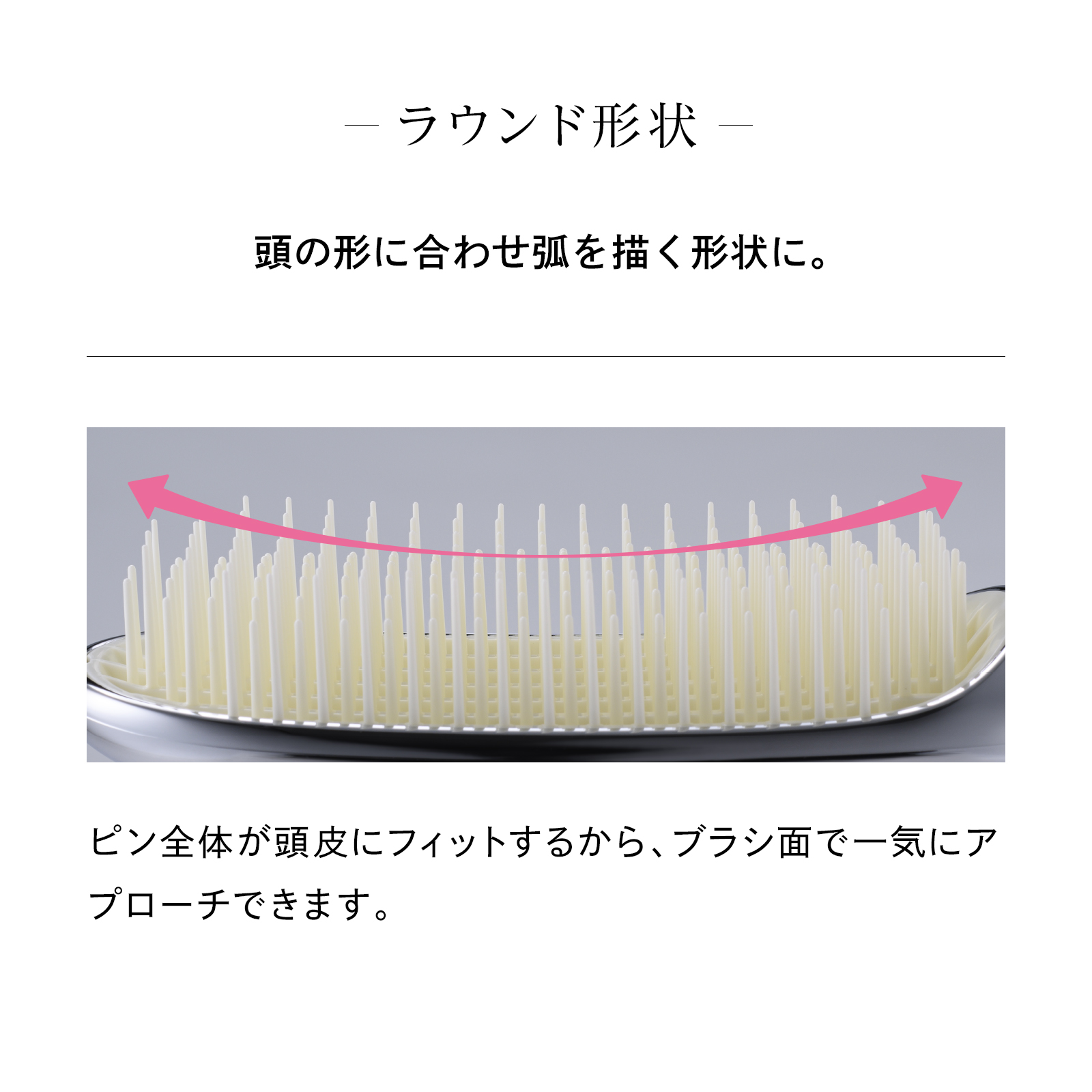 ReFa SHAMPOO BRUSH MILK リファシャンプーブラシミルク