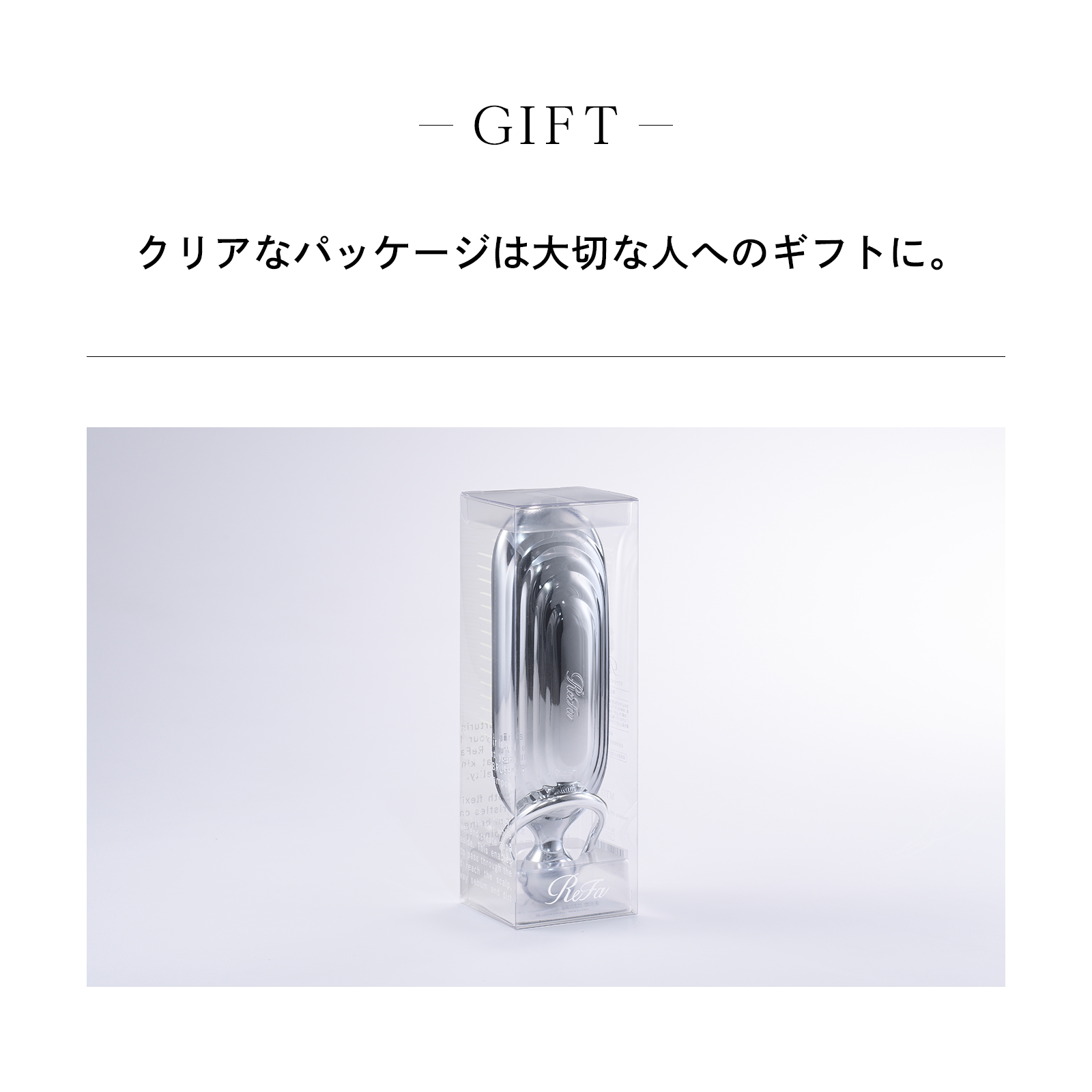 ReFa SHAMPOO BRUSH MILK リファシャンプーブラシミルク