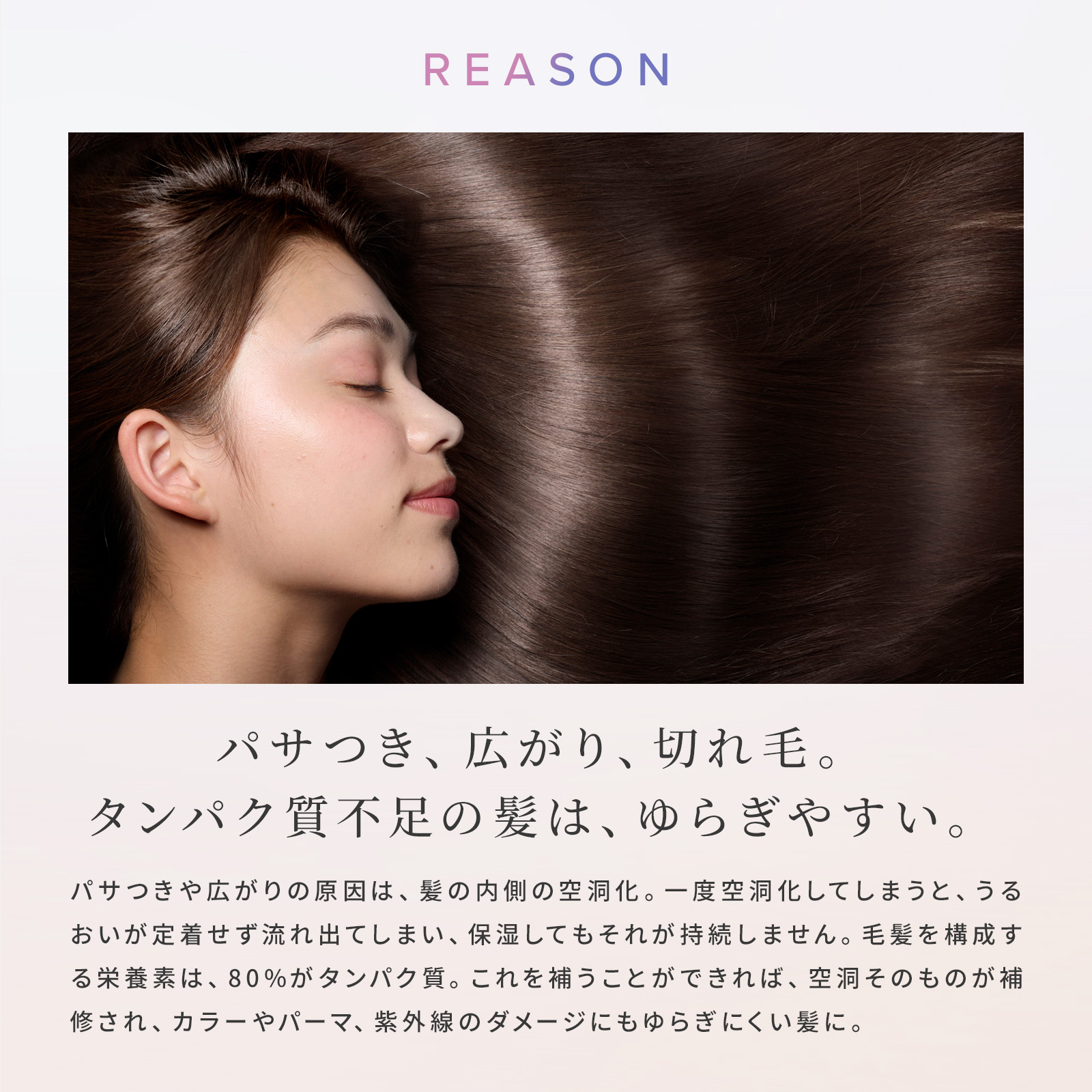 ReFa MILK PROTEIN PINK LINE 選べる2点・3点セット