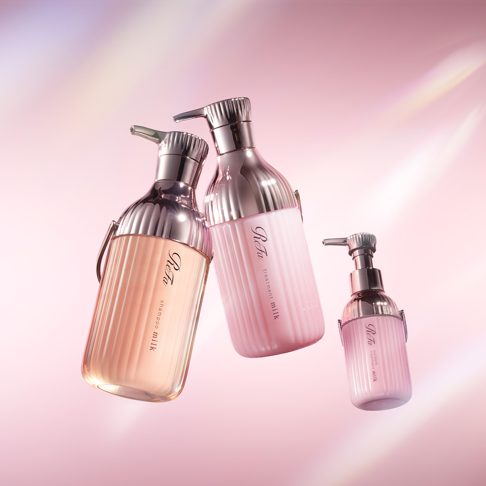 ReFa MILK PROTEIN PINK LINE 選べる2点・3点セット