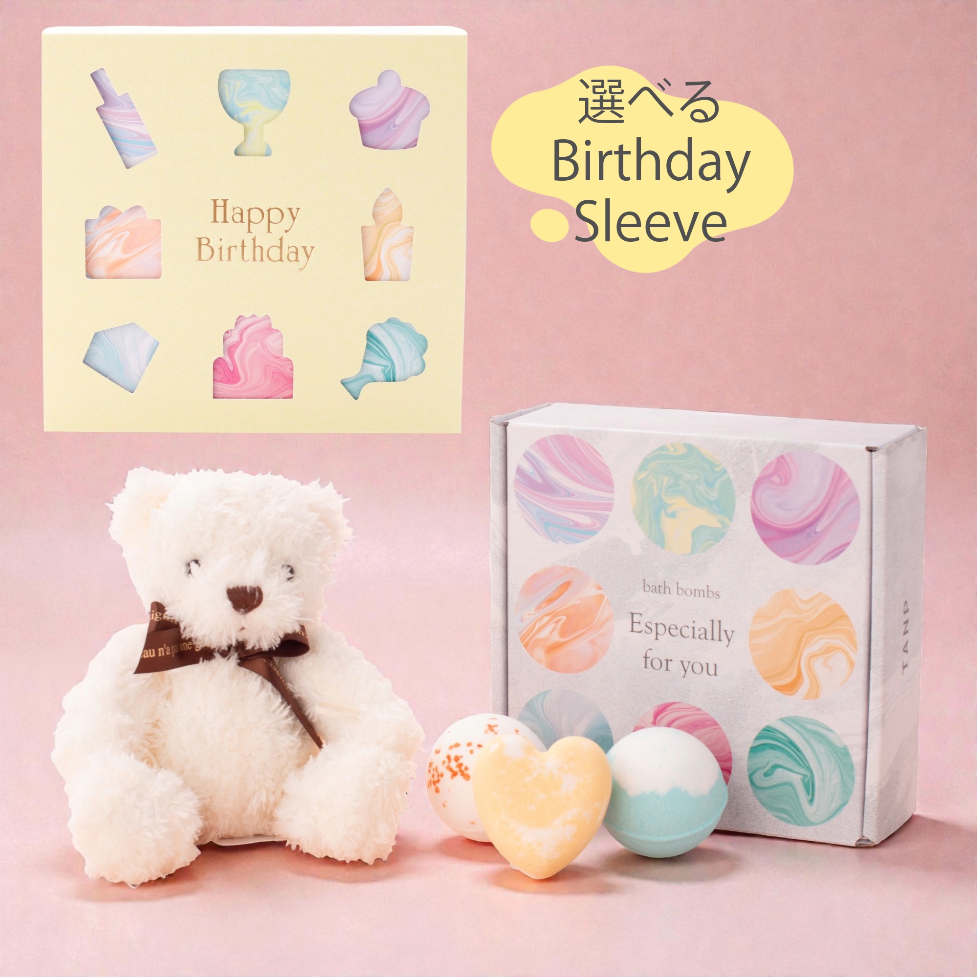 贅沢なバスタイムに！バスボム9個セット・テディベアセット | TANP