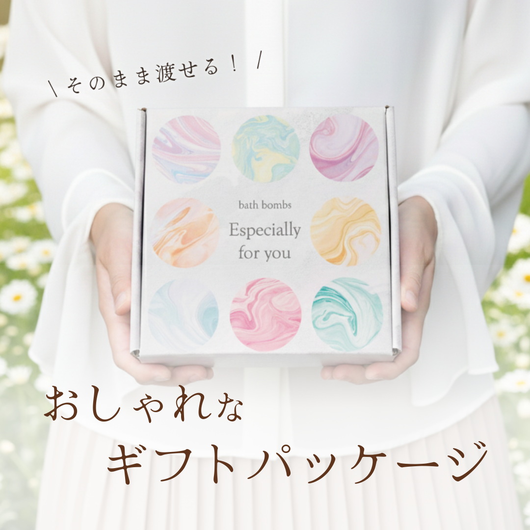 贅沢なバスタイムに！バスボム9個セット・テディベアセット