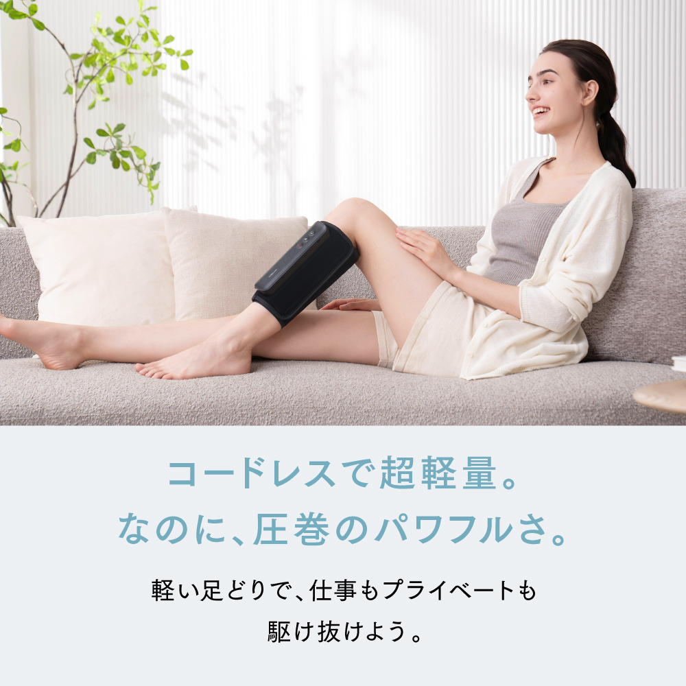 MYTREX RAKUNO LITE ポータブルふくらはぎケア