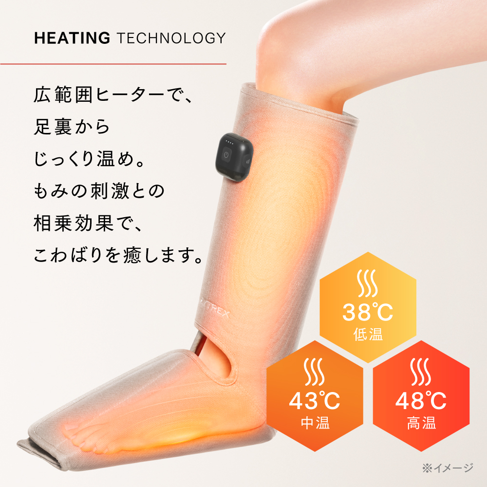 MYTREX RAKUNO FITPLUS