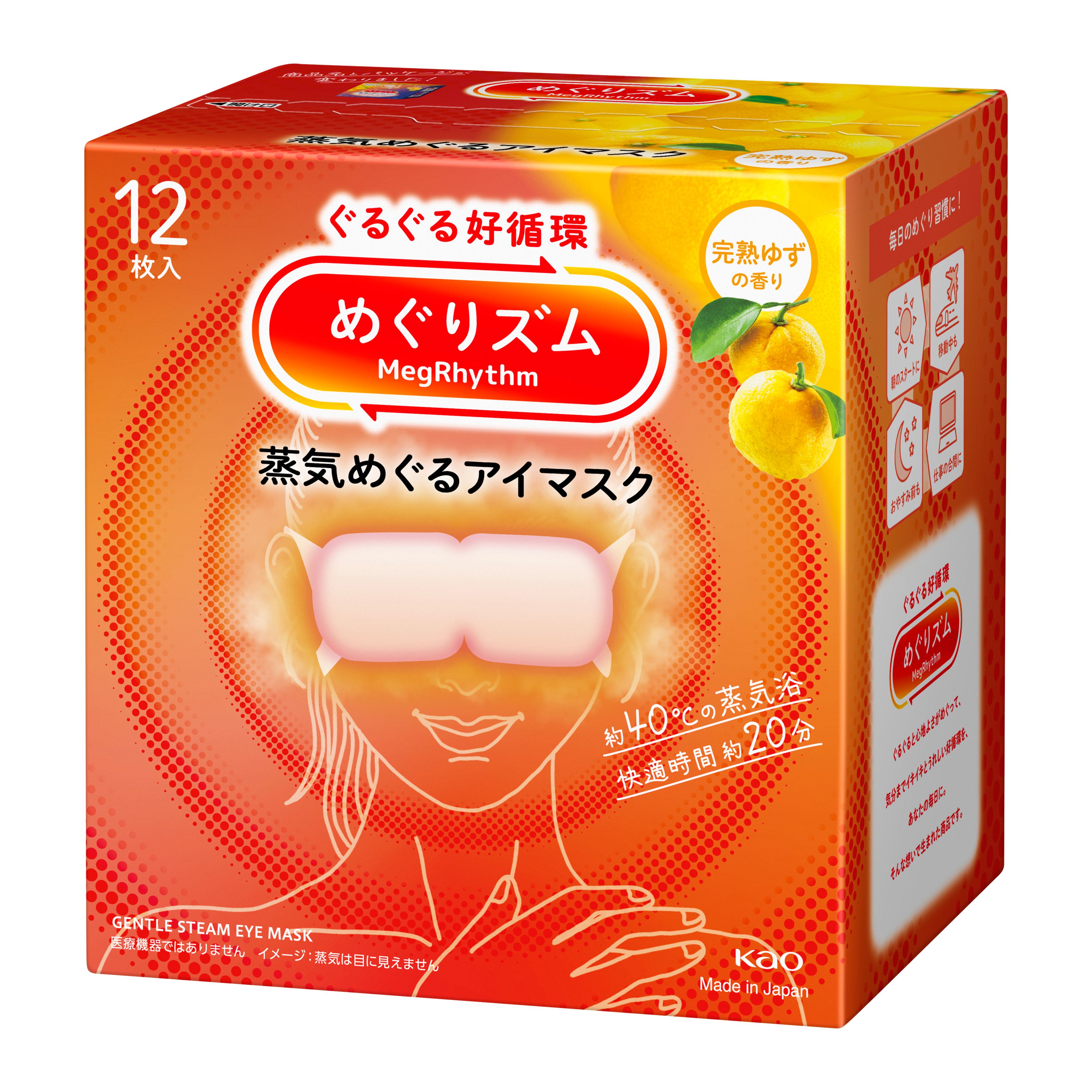 蒸気めぐるアイマスク １２枚入