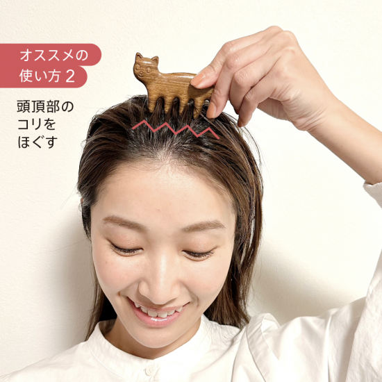 もふもふ猫チャームとスカルプブラシのセット