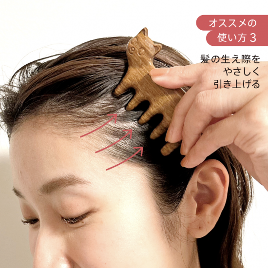 もふもふ猫チャームとスカルプブラシのセット