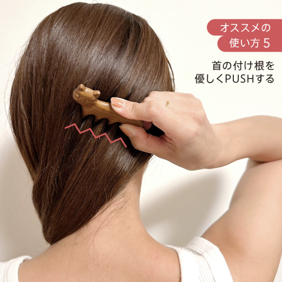 もふもふ猫チャームとスカルプブラシのセット