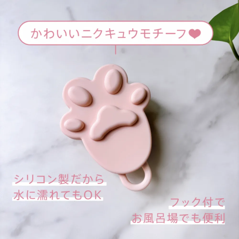 猫スカルプブラシとネコ足ルームソックスのセット