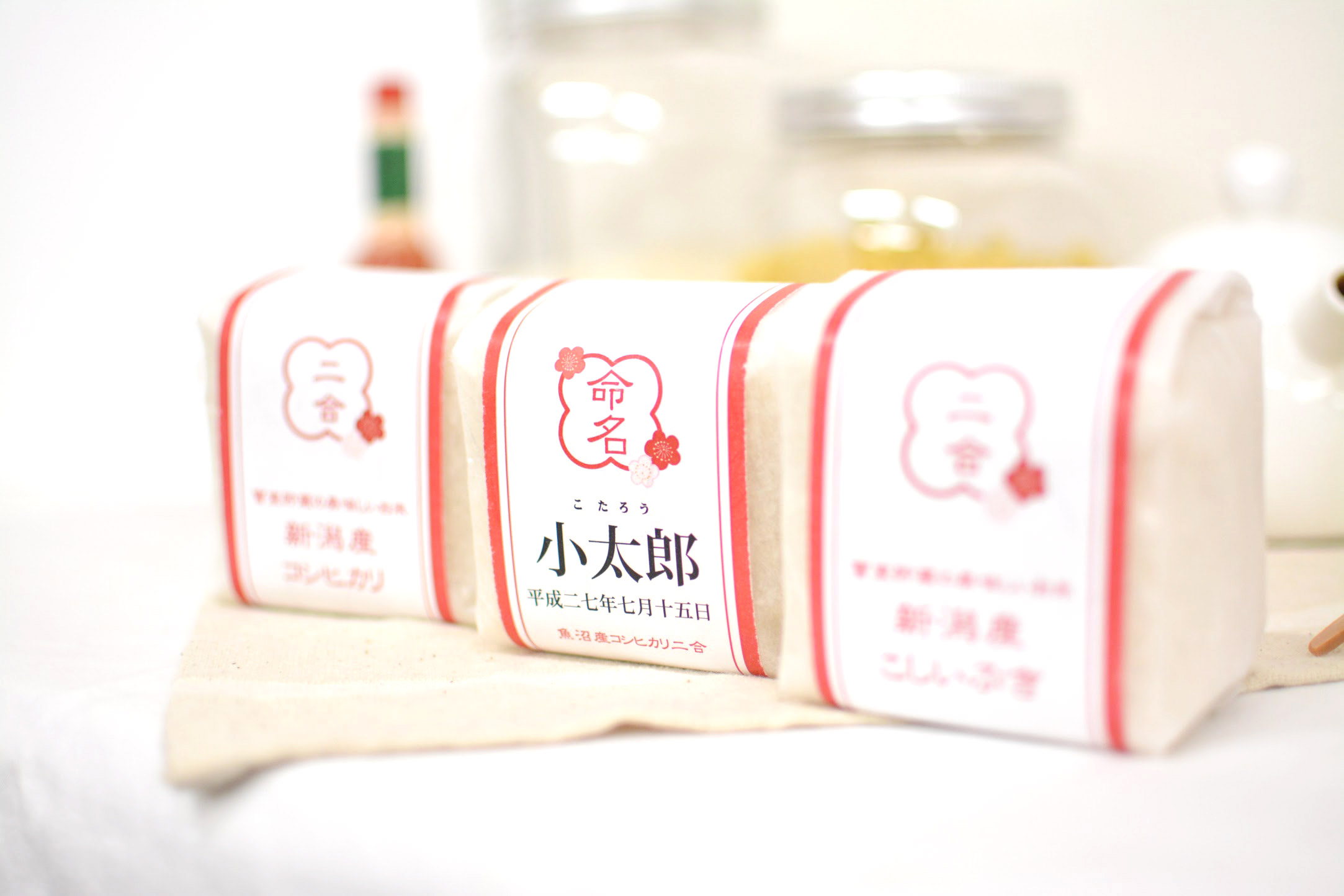 名入れ　CubeRiceGift　6入