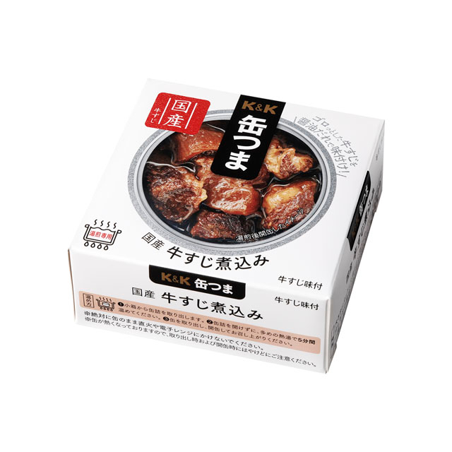 選べる！黄桜LUCKYビールと缶つまのおつまみギフトセット