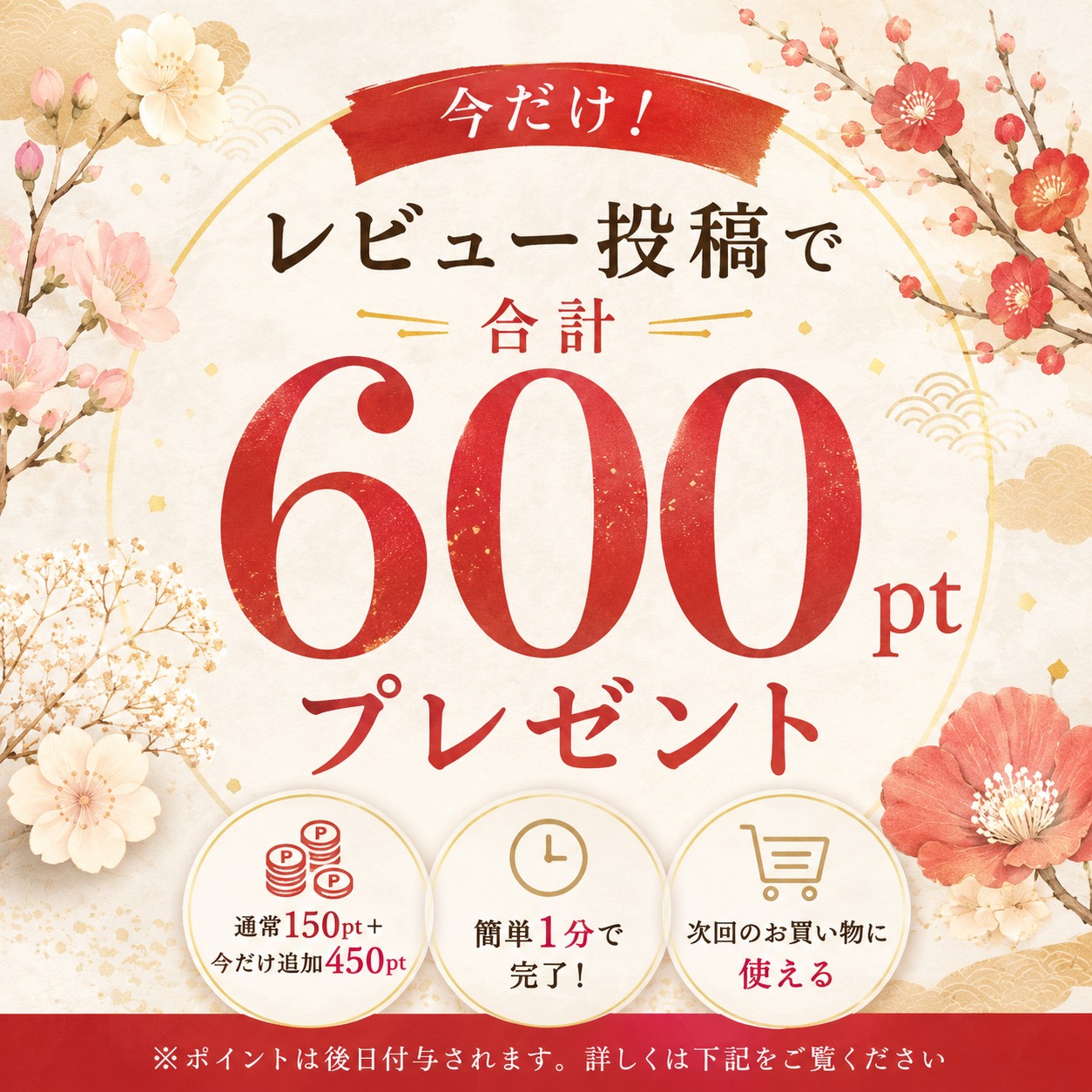 【名入れ】世界にひとつの祝いうた&還暦タンブラー（※今だけレビューでさらに＋450pt）
