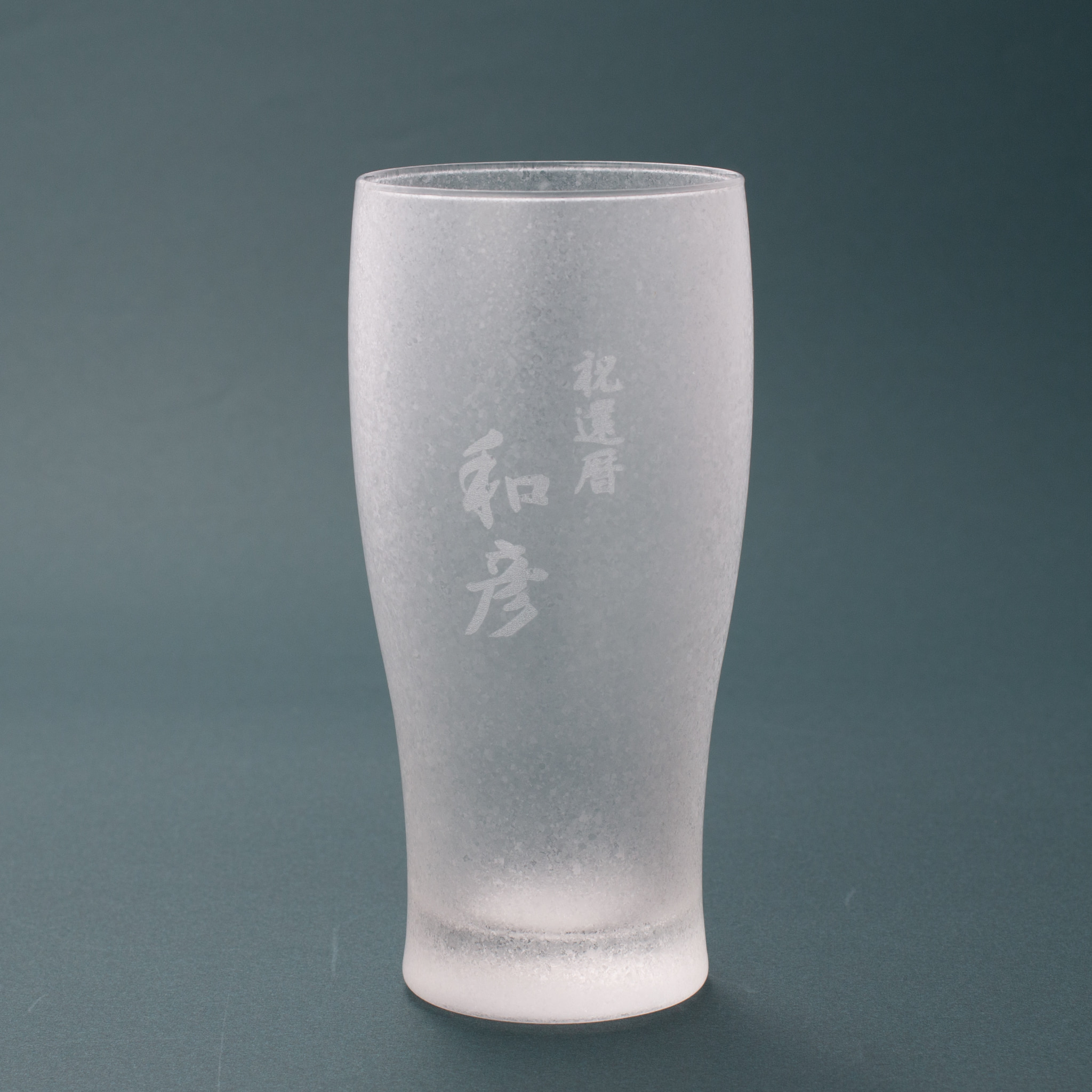 【ビール好きへ贈る】きらめくビアグラスとお酒カタログギフト