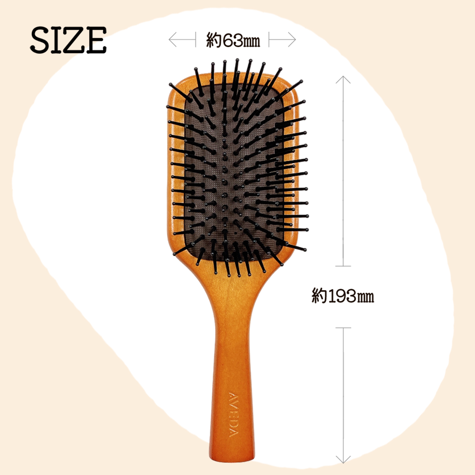 【お名前/イラスト刻印可】アヴェダパドルブラシ・バスボムセット