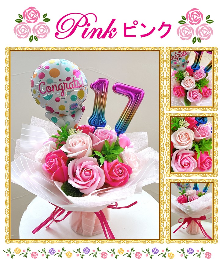 好きな数字を選べる11輪のソープフラワー＆バルーンブーケ 成人式や長寿祝いに 