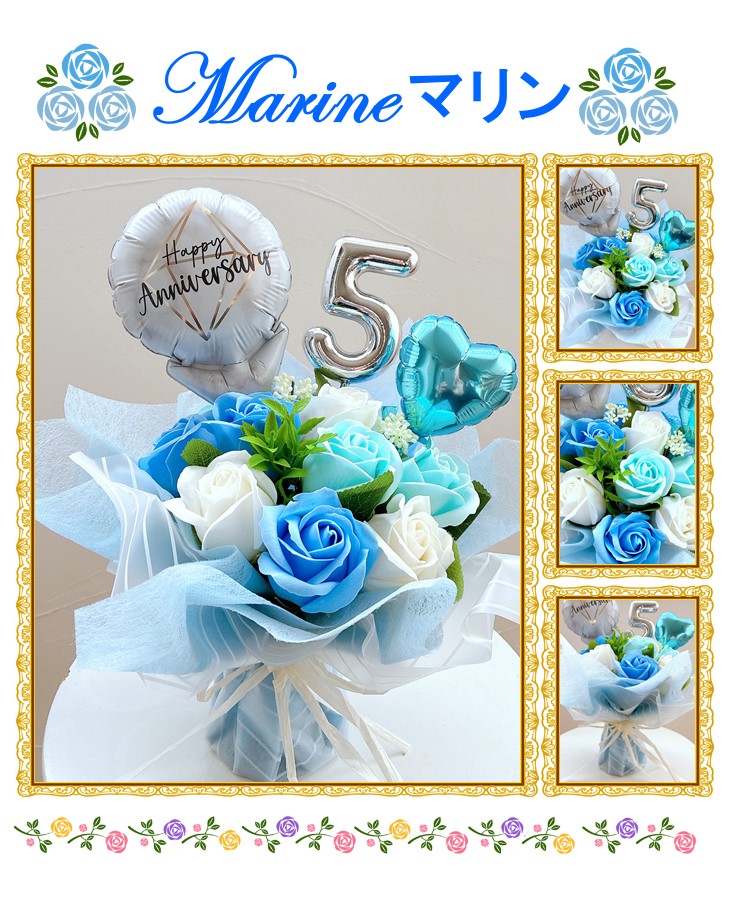 好きな数字を選べる11輪のソープフラワー＆バルーンブーケ 成人式や長寿祝いに 