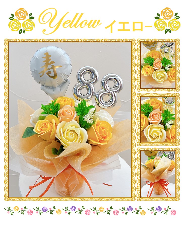 好きな数字を選べる11輪のソープフラワー＆バルーンブーケ 成人式や長寿祝いに 