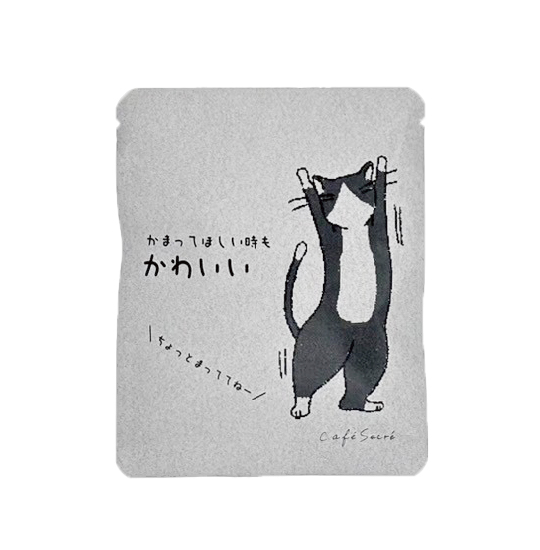 猫は​いつだってかわいい​ ドリップバッグ　10個入りギフト