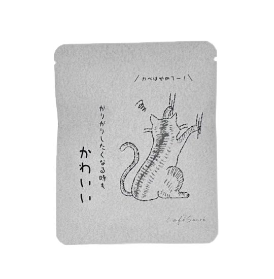 猫は​いつだってかわいい​ ドリップバッグ　10個入りギフト