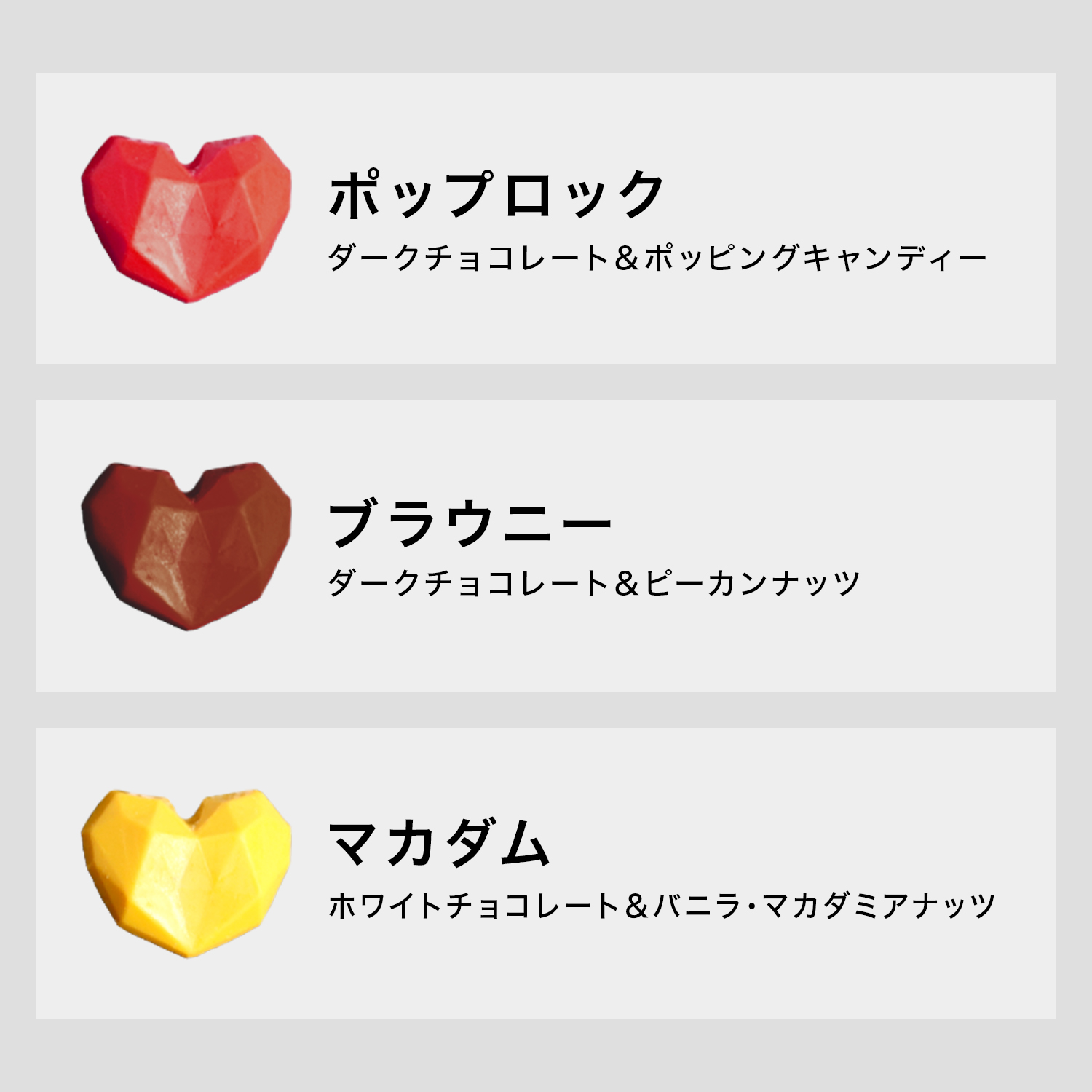 チョコスカルプチャー ジュエル ローズ