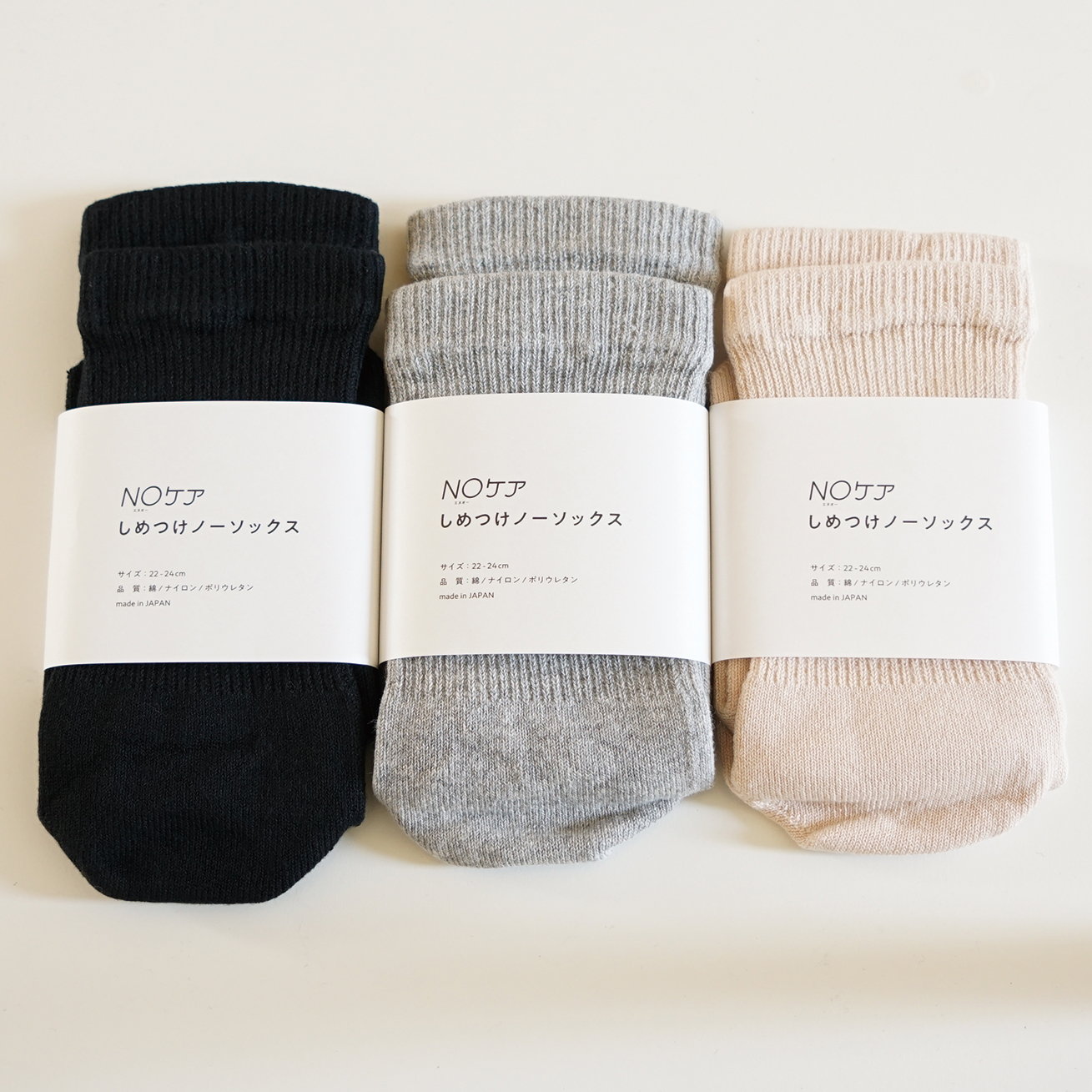 しめつけノーソックス　22-24cm