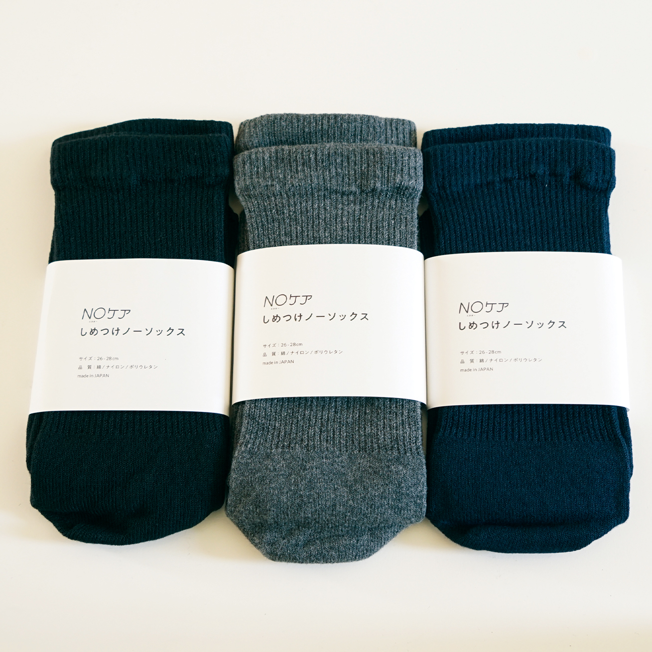 しめつけノーソックス　26-28cm