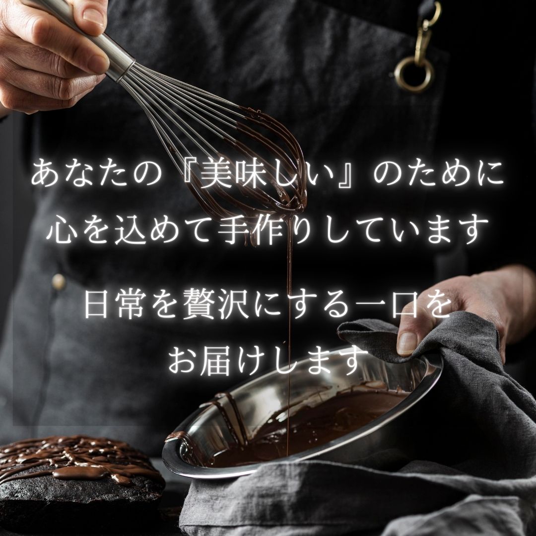 【ホワイトデー・数量限定】チョコバスクチーズケーキ