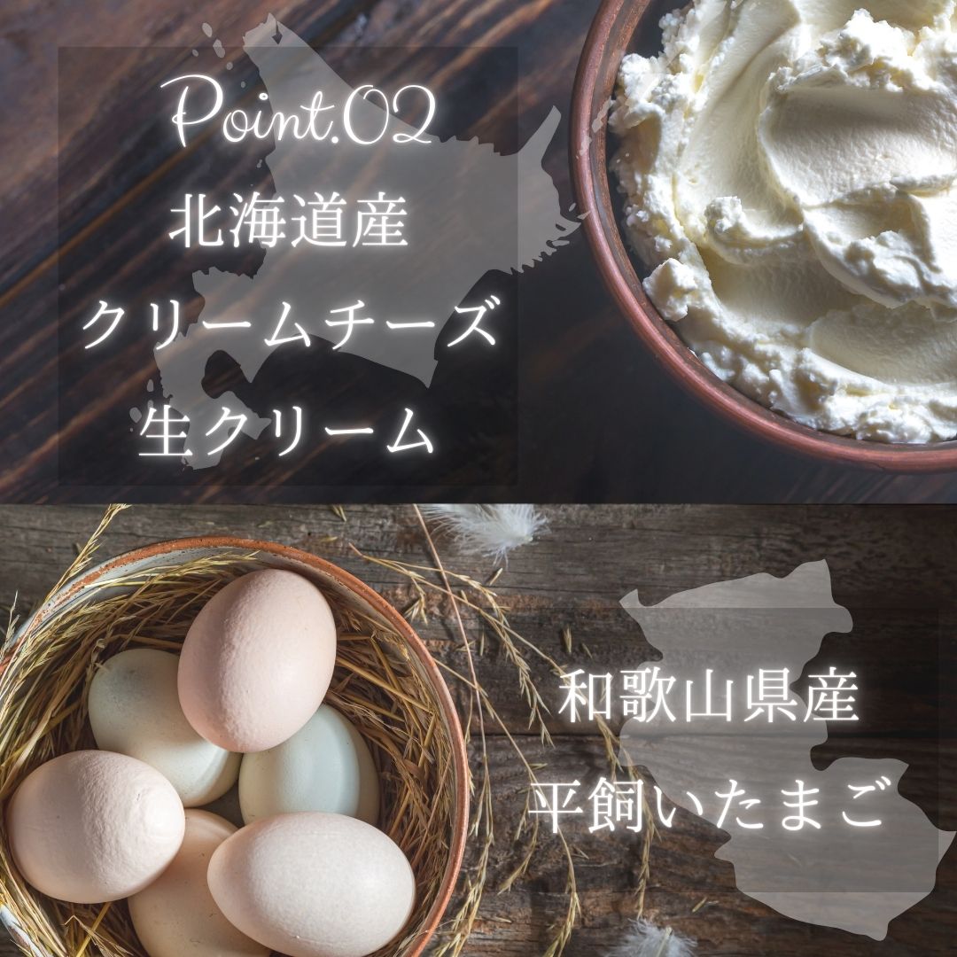 【ホワイトデー・数量限定】チョコバスクチーズケーキ